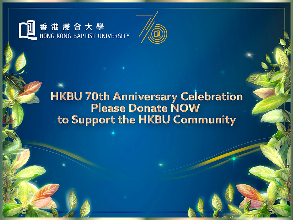 Donation_Campaign_thumbnail